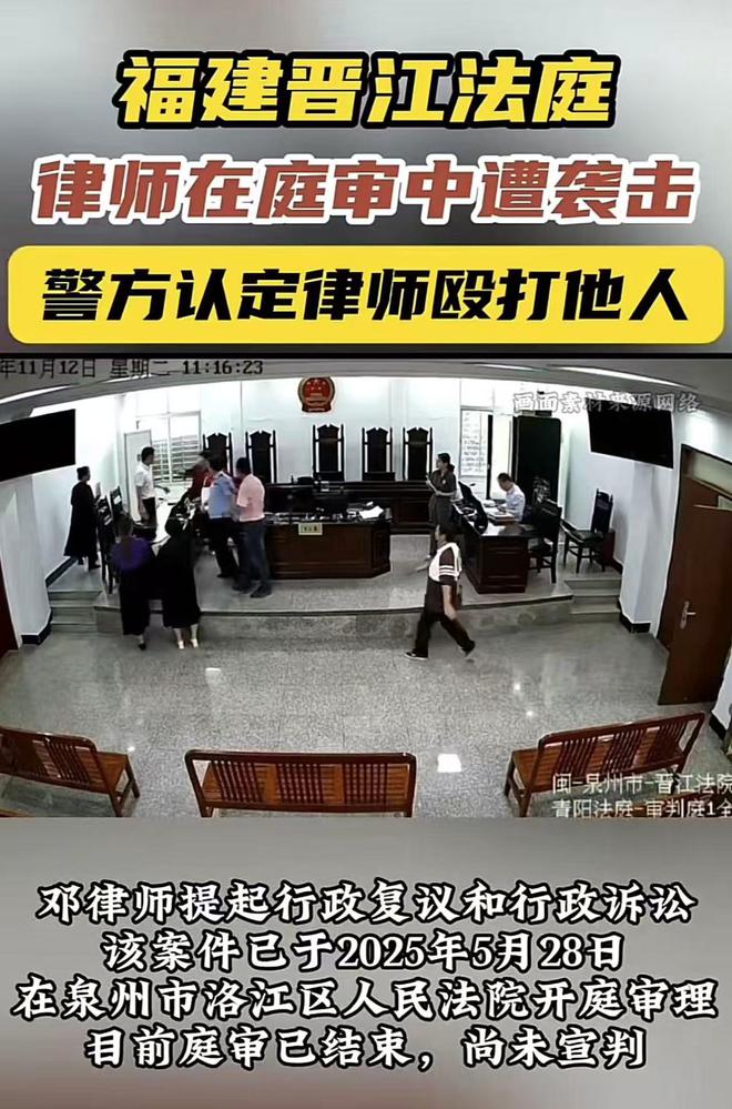 手被认定互殴拘留三日罚款五百瓦力棋牌晋江法庭律师被打后还(图4)