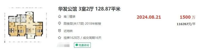 处发布：翎翠滨江以品质铸就传奇！瓦力棋牌游戏火热中@翎翠滨江售楼(图23)