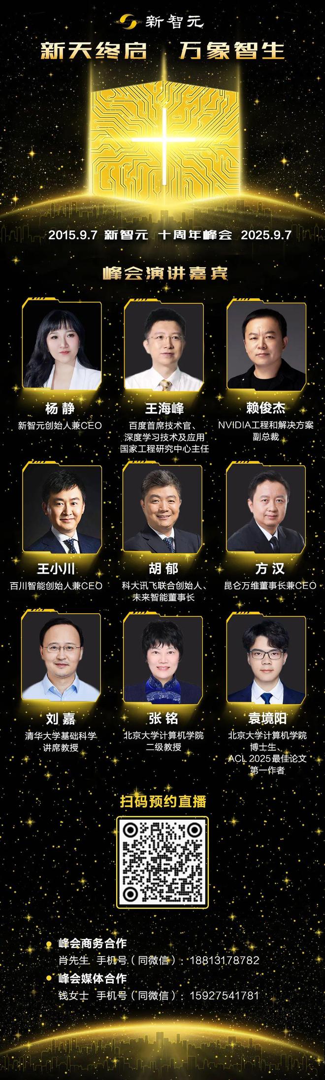 第一枪!「AI+材料」成最新核武器瓦力棋牌美国宣战AI行动计划打响(图1) 第一枪!「AI+材料」成最新核武器瓦力棋牌美国宣战AI行动计划打响(图1)