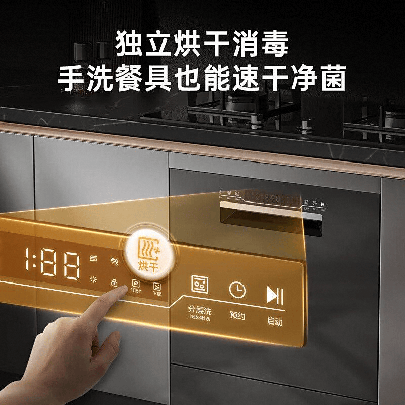 测：家庭清洁的理想选择瓦力棋牌海信洗碗机评(图7)