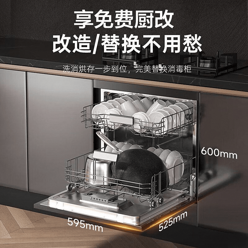 测：家庭清洁的理想选择瓦力棋牌海信洗碗机评(图4)