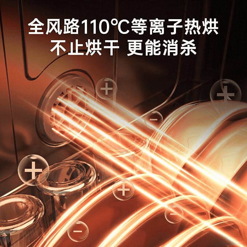 测：家庭清洁的理想选择瓦力棋牌海信洗碗机评(图5)