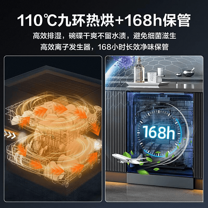 测：家庭清洁的理想选择瓦力棋牌海信洗碗机评(图6)